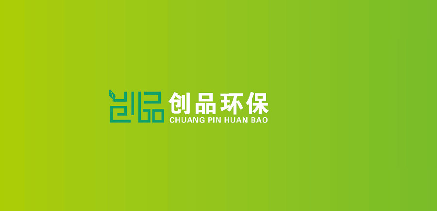 內(nèi)蒙古創(chuàng)品環(huán)?？萍加邢薰?>
                        </div>
                        <div   id=